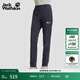 jackWolfskin狼爪早春新款HINO女士防風(fēng)戶(hù)外梭織長(cháng)褲5519183 深海軍藍/C0413 L/XL