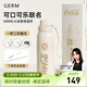 格米（germ）保溫杯可口可樂(lè )聯(lián)名316男女士元氣運動(dòng)杯子大容量吸管潮流水杯 杏米580ml【潘展樂(lè )同款】