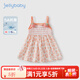 JELLYBABY女童連衣裙夏女寶寶吊帶裙5A抗菌清新可愛(ài)甜美立體水果女孩子夏裝 粉色 100 CM