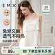 嫚熙（EMXEE）哺乳背心月子服純棉孕婦喂奶巾防走光春秋孕婦吊帶內衣女 【白色-無(wú)罩杯】純棉款 M