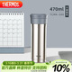 膳魔師（THERMOS）保溫杯470ml高真空大容量男女士?jì)和莶杷覶CMK-500 SBK