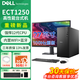 戴爾（DELL）新品成就3030升級款ECT1250臺式機電腦 大機箱12代酷睿內置WIFI藍牙商用辦公臺式電腦 主機+27英寸高清顯示器 12代i5 16G 512G固態(tài) 2G獨顯