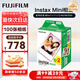 富士（FUJIFILM）instax 拍立得三寸相紙/彩邊適用于mini9/11/12/13/evo/wide五寸相紙 生日禮物 送禮獎品 女生禮物 mini相紙100張（現貨）