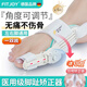 FITJOY醫用腳趾矯正器拇外翻分趾器大拇指糾正大腳趾頭腳骨突出成人兒童 【一雙裝】角度可調節+贈日用硅膠 M（33-38鞋碼可穿)