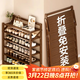 竹山下宿舍鞋架家用門(mén)口多層免安裝鞋柜落地置物架簡(jiǎn)易儲物柜放鞋客廳 【免安裝 加固升級】山茶色 3層50CM長(cháng)