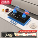 萬(wàn)家樂(lè )燃氣灶【雙高火C6R1】臺式嵌入式兩用5.2kw大火力180min智能定時(shí)可適配開(kāi)孔全進(jìn)風(fēng)天然氣灶具