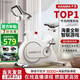 汗馬動(dòng)感單車(chē)家用磁控靜音智能自發(fā)電室內腳踏自行車(chē)減肥健身器材 [榮耀升級款]AR實(shí)景騎行游戲丨海量教程丨15斤飛輪組