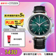 西鐵城（CITIZEN）手表光動(dòng)能男表皮表帶綠盤(pán)時(shí)尚潮流腕表送婦女節禮物CA7069-24X
