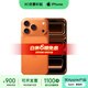 蘋(píng)果17Promax【全新未使用】iphone17promax蘋(píng)果17pro 雙卡雙待5G美版 17Promax 星宇橙 256G 全網(wǎng)通【配件禮包】
