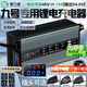 脈力誠鋰電池充電器電動(dòng)車(chē)F2Z110Dz獵戶(hù)座快充電器C80BMA機械師電流可調 48V輸出54.6V 3-10A電流可調鋁殼 九號新國標插頭