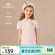英氏（YEEHOO）女童t恤兒童短袖夏季薄款學(xué)院風(fēng)半袖polo衫女孩中大童裝夏裝新款 小帆船-粉杏 【棉柔透氣】 165