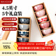 美廚（MAXCOOK）陶瓷碗日式碗 4.5英寸陶瓷碗湯碗飯碗 餐具套裝 5只裝紅MCTC3644