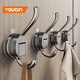 優(yōu)勤（YOUQIN）吸盤(pán)掛衣鉤進(jìn)門(mén)玄關(guān)衣柜掛衣服單個(gè)掛鉤壁掛墻壁金屬衣帽鉤免打孔 【槍灰】吸盤(pán)鳳尾鉤【4個(gè)裝】