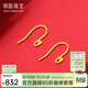 牧笛黃金耳鉤配件足金999開(kāi)口防脫落DIY配飾掛吊墜金耳環(huán)送女友禮物 足金耳鉤配件/對【重約0.5g】【足金DIY配件】