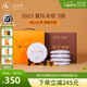 品品香白茶 福鼎白茶 簡(jiǎn)語(yǔ)2025新茶壽眉禮盒裝自飲茶葉送禮送長(cháng)輩 2025緊壓壽眉餅 250g*5餅 整提囤茶裝【最多人選】