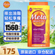 Metamucil美達施膳食纖維粉meta4合1纖維粉代餐果蔬纖維素 代餐減肥瘦肚子 【0脂低糖香橙幼滑口味】 1560g*1瓶