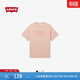 Levi's李維斯情侶同款男士經(jīng)典品牌LOGO休閑簡(jiǎn)約純棉短袖T恤 粉色 004IS-0002 M