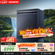 西門(mén)子（SIEMENS）【智凈魔方】洗碗機142升大容積 灶下安裝 雙核熱動(dòng)力烘干 240小時(shí)長(cháng)效抑菌存 SE43HL25KC湖蘊藍