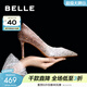 百麗（Belle）吉娜同款高跟鞋女商場(chǎng)新款四季單鞋婚鞋BDAK3AQ6預售 浮光躍金-跟高8CM 37
