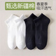 悍樂(lè )貓純棉新疆棉夏季短襪男女白短襪運動(dòng)防臭抗菌吸汗透氣情侶百搭 白色 純棉 10雙 均碼 36-42碼