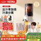 膳魔師（THERMOS）【檀健次代言】榨汁機渣汁分離原汁機果汁機全自動(dòng)小型家用果汁機大口徑水果料理機國家補貼