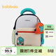 巴拉巴拉（BALABALA）兒童休閑包男女童小童雙肩包舒適多巴胺配色時(shí)尚可愛(ài)戶(hù)外 藍色調00388-110cm 110cm