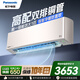 松下空調掛機1匹G1系列新一級能效變頻冷暖省電 原裝壓縮機納諾怡除菌健康風(fēng) 國家補貼LG9KQ10N