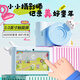 麥巧適（MAQUCC）兒童數(shù)碼觸屏相機校園學(xué)生7-14ccd過家家玩具3-6歲男女孩生日禮物