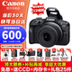 佳能（Canon）r100 微單相機 入門(mén)級 旅行家用學(xué)生vlog視頻 4k小巧便攜半畫(huà)幅微單相機 佳能r100 佳能相機r100 R100套機 假一賠十萬(wàn) 官方標配【出廠(chǎng)默認配置，咨詢(xún)套餐3更劃算】