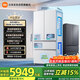 米家小米Pro560L法式多門(mén)冰箱微冰鮮自動(dòng)制冰一級雙系統超薄嵌入京東自營(yíng)BCD-560WFSGPDIN國家補貼