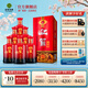 迎駕貢酒 （YJGJ）【官方】 白酒 濃香型 上品淮南子 42度 450mL 6瓶