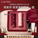 蘭蔻限定口紅雙支裝#375+#296霧面唇膏顯氣色化妝禮盒送女友生日禮物