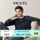 威可多（VICUTU）【慕斯毛衫】毛衣男時(shí)尚商務(wù)休閑針織衫 石灰色 180/96A
