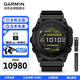 佳明（GARMIN）泰鐵時(shí)Tactix8太陽(yáng)能戰術(shù)戶(hù)外運動(dòng)手表跑步騎行導航心率睡眠監測 Tactix8炫彩版51mm