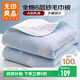 無(wú)印良品A類(lèi)全棉紗布毯六層紗毛巾被 夏季薄款毯子純棉夏涼被 150*200cm