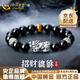 中國黃金（CHINA GOLD）貔貅銀手鏈男士款999足銀轉運珠手串?huà)D女節生日禮物送男友爸爸 送男友*黑瑪瑙貔貅手串【中金禮盒+證書(shū)】