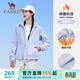 駱駝（CAMEL）薄絨風(fēng)衣女戶(hù)外防潑水修身梭織外套 J23CAYL6066 薇紫色 M