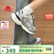 卡帕（Kappa）女鞋增高老爹鞋子女款春季厚底跑步鞋休閑運動(dòng)慢跑鞋女 奧運灰 38