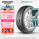 普利司通（Bridgestone）汽車(chē)輪胎 215/60R17 96H H/P SPORT 配套逍客/T70/伊澤