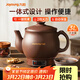 九陽(yáng)（Joyoung）煎藥壺 中藥壺中藥鍋熬藥罐 3L大容量一體式全自動(dòng)陶瓷電砂鍋智能家用養生壺燉藥煲電藥壺GD111