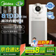 美的（Midea）森林家空氣凈化器除甲醛殺菌除病毒異味除二手煙花粉過(guò)敏源吸貓毛寵物毛發(fā)家用大空間凈化加濕一體 【甲醛數顯7重凈化】T1000 Lite