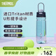 膳魔師（THERMOS）tritan運動(dòng)水杯塑料杯大容量便攜運動(dòng)水壺男女士健身露營(yíng)杯子TCSV 太空灰 780ml