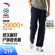安踏大地之殼4.0 | 運動(dòng)褲男夏季長(cháng)褲子男士抗皺休閑褲防潑水軟殼褲 【冰膚科技+無(wú)氟防潑水】基礎黑6504-3 高彈力耐磨 L