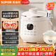 蘇泊爾（SUPOR）一人食迷你電壓力鍋2.3L開(kāi)蓋火鍋家用智能寶寶粥SY-23YC2318Q電飯煲高壓鍋1-3人
