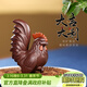 藏壺天下精品可養茶盤(pán)擺件茶具配件萌趣茶寵茶桌擺件生肖雞小茶玩大吉大利 大吉大利