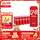 可口可樂(lè )（Coca-Cola）經(jīng)典汽水碳酸飲料330ml*24罐 新老包裝隨機發(fā) 可樂(lè )330ml*24罐