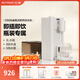 北鼎（Buydeem）即熱飲水機 家用速熱式水機 桌面臺式茶水機 辦公室小型迷你智能飲水器沖泡奶神器DS95 3L水箱 即熱型 【經(jīng)典熱賣(mài)款】DS95飲水機+水瓶座套裝