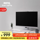 明基(BenQ) ScreenBar Pro屏幕掛燈護眼顯示器電腦LED智能簡(jiǎn)約銀