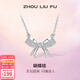 周六福（ZLF） S925銀飾蝴蝶結項鏈女吊墜甜美氣質(zhì)鏈墜送女友 鏈墜鏈長(cháng)40+5cm