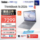 ThinkPad國家補貼聯(lián)想筆記本電腦ThinkBook16 2026 AI元啟全能本英特爾酷睿Ultra5-336H 16英寸32G 1T 2.5K